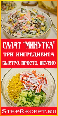 Дачный картофельный салат пошаговый рецепт с фото