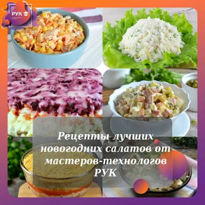 https://pikabu.ru/tag/%D0%A0%D0%B5%D1%86%D0%B5%D0%BF%D1%82%D1%8B%20%D1%81%D0%B0%D0%BB%D0%B0%D1%82%D0%BE%D0%B2/hot