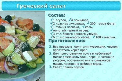 Отличные рецепты простых блюд и кулинарные советы в картинках