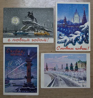 Новогодние открытки на свободную тему