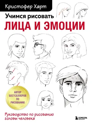 Как научится рисовать одежду: эскизы одежды карандашом