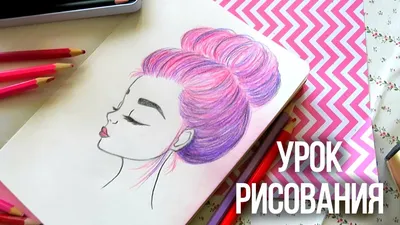 Как научиться рисовать лицо человека поэтапно?