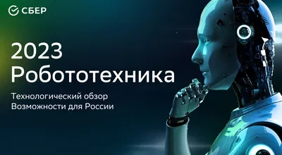 Конструктор Робототехника Роботостроение 14 в 1 - купить в Москве оптом и в  розницу в интернет-магазине Deloks