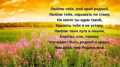 Люблю тебя, мой плюшевый, родной! (Татьяна Какунина) / Стихи.ру