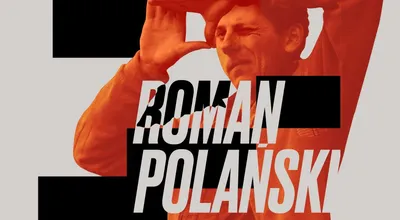 Арт-изображения Романа Полански – воплощение его художественной визии