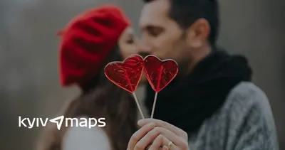 Куда пойти 14 февраля в Харькове - идеи на День святого Валентина