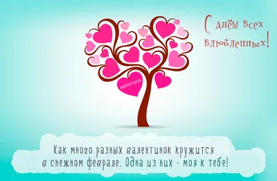 Романтическая наклейка Цветы с любовью сердце акварельные розы День  влюбленных Набор М 300х235мм матовая (ID#1559658947), цена: 250 ₴, купить  на Prom.ua