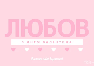 Что подарить жене на День Валентина – красивые идеи от Zlato.ua