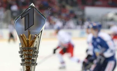 Хоккей Россия – Канада Кубок Первого канала 15 декабря 2021: во сколько по  ТВ