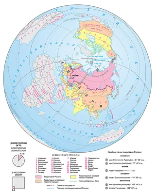 Россия на глобусе иллюстрация штока. иллюстрации насчитывающей изолировано  - 124147510