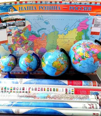 Globen Глобус Земли физико-политический рельефный, с LED-подсветкой 32 см +  Карта складная \"Мир и Россия\" 100х70см настольная - купить с доставкой по  выгодным ценам в интернет-магазине OZON (1095318936)