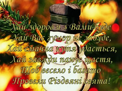 Рождество 2019 в Украине ᐉ традиции и обычаи - Korrespondent.net