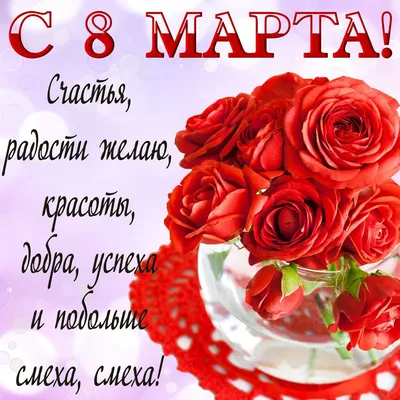 8 марта: какие цветы подарить любимой? - 7Дней.ру