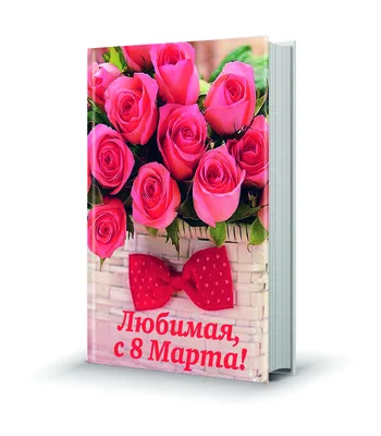 Какие цветы уместно подарить женщинам разных возрастов — ликбез к 8 Марта -  05.03.2021, Sputnik Узбекистан