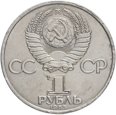 Почему рубль дешевеет при дорожающей нефти - Российская газета