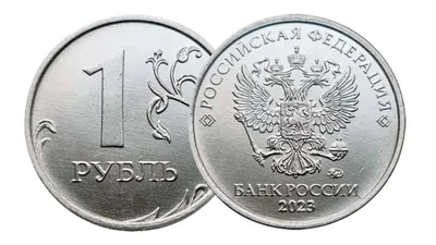 Российский рубль ослаб на фоне роста напряжения на границе с Украиной – FT  | Экономическая правда