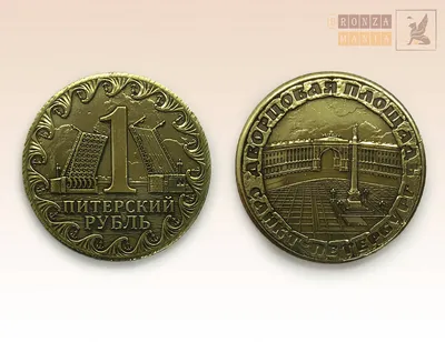 Монета 1 рубль 2014 года - графический знак рубля, - цены на монету |  Фотоартефакт | Дзен