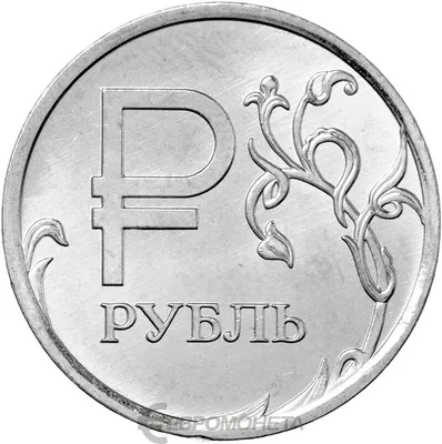 Что такое цифровой рубль простыми словами: зачем он нужен и можно ли будет  его украсть - 12 января 2023 - 74.ru