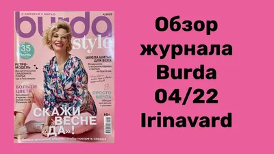 Купить Журнал \"Наука и жизнь\" СССР в интернет магазине GESBES.  Характеристики, цена | 12652. Адрес Московское ш., 137А, Орёл, Орловская  обл., Россия, 302025