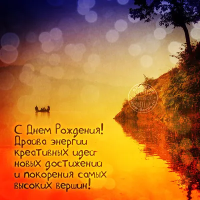Открытка с поздравлением для Руслана - 51 открыток
