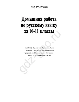 Мой первый английский словарик в картинках - купить в интернет-магазине в  Москве - Studentsbook.net