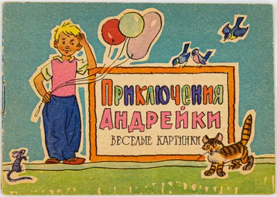 Русские народные картинки. [Т.] 1-2 | Президентская библиотека имени Б.Н.  Ельцина