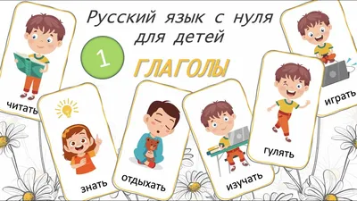 Russian Grammar | Língua russa, Aprender russo, Russa