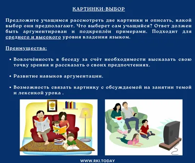 Презентация на тему: \"ГЛАГОЛЫ ДВИЖЕНИЯ liiklusverbid Глаголы движения без  приставок Однонаправле нные Разнонаправленн ые Значение Идти в, на, из, с  Вин.п, Род.п Ходить в,\". Скачать бесплатно и без регистрации.