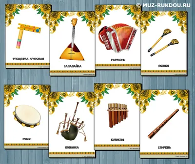 Народные музыкальные инструменты :: Набор шумовых музыкальных инструментов  «Антошка» (тонированный)