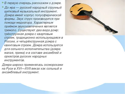 Купить 4 почтовые марки «Музыкальные инструменты» СССР 1989 в  интернет-магазине