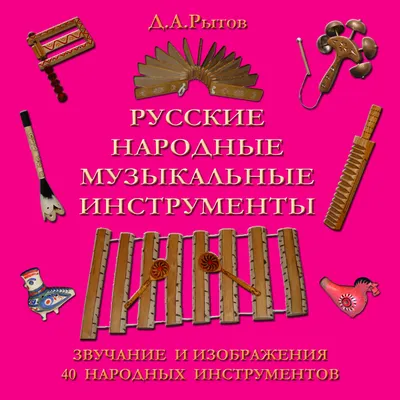 Ложки деревянные музыкальные хохлома, русские промыслы и сувениры, народные  музыкальные инструменты для взрослых и детей, ручная авторская роспись,  набор 2 шт. - купить Ложка сувенирная по выгодной цене в интернет-магазине  OZON (1102035717)