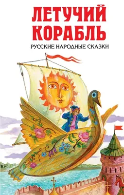 Сказки для детей Волк и семеро козлят Аудиосказки на ночь слушать онлайн  Для детей 2,3,4,5,6,7 лет - YouTube