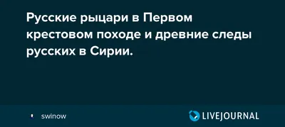 Русский рыцарь в фентези доспехах с…» — создано в Шедевруме