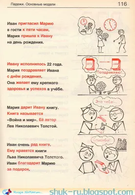 Я люблю русский язык! 2 … | Russian language, Russian language learning,  Learn russian alphabet