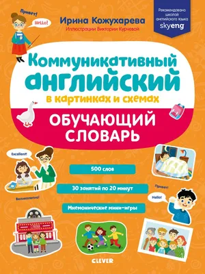 РКИ and EDUCATION TODAY: 10 ИДЕЙ ДЛЯ РАБОТЫ С СЮЖЕТНЫМИ КАРТИНКАМИ НА  УРОКАХ РКИ