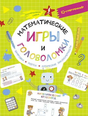 Русский язык в картинках для современных детей, Ф. С. Алексеев – скачать  pdf на ЛитРес