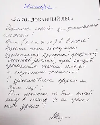 Йожыг в тумане уроков: Почему современные дети пишут безграмотно? - KP.RU