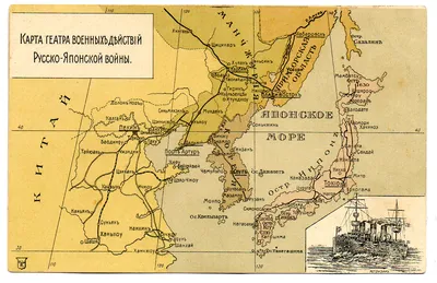 Открытка сатирическая Русско-японская война. 1904 год (1) - Антикварный  магазин \"Славная Эпоха\"