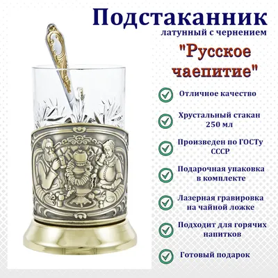 Calaméo - Традиции русского чаепития