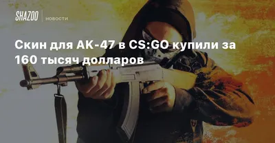 Существует ли киберспорт в СНГ? - Gameinside.ua