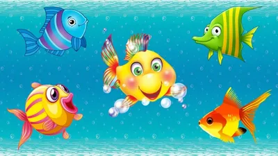 Рыбы картинки для детей