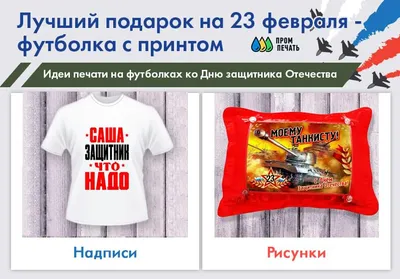 https://www.ozon.ru/product/podarochnye-nabory-happy-m-eto-mogla-byt-pachka-deneg-no-ne-smogla-sladkiy-boks-prikoly-1180919785/