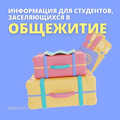 Познавательный час \"Школьнику, абитуриенту, студенту\" - БИБЛИОТЕКА ИМЕНИ А.  С. ПУШКИНА