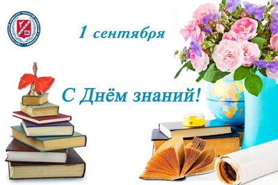 В чем студенту прийти на 1 сентября? | Волгатех — университет для тебя! |  Дзен