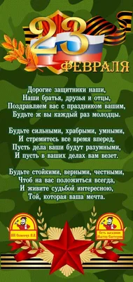 Кружка Подарок Ok \"С 23 февраля старший братишка \", 330 мл, 1 шт - купить  по доступным ценам в интернет-магазине OZON (474929852)