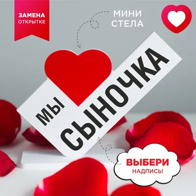 поздравить сына с днем 23 февраля｜TikTok Search