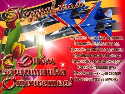 23 февраля - 22 Февраля 2022 - Дубоссарский индустриальный техникум.