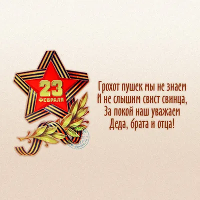 Что подарить мужчине на 23 февраля по знакам зодиака - 7Дней.ру