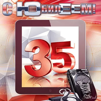 Поздравляем с юбилеем 35 лет, открытка мужчине - С любовью, Mine-Chips.ru