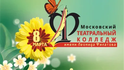 Картинки с 8 марта